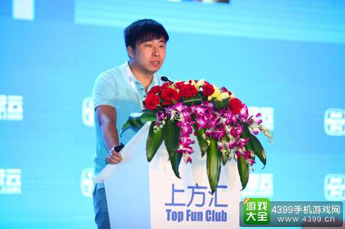 阿里云游戏事业总经理