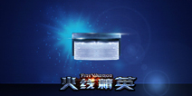 火线精英手机版手雷-黑板擦怎么样 手雷黑板擦介绍