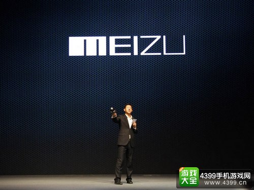 魅族发布会
