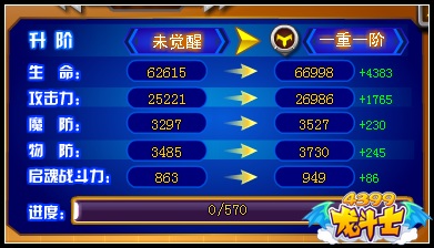 龙斗士魔卡觉醒 龙皇亚克橙卡回归