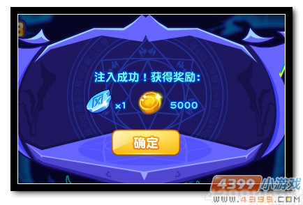 魔神世纪汇聚力量风系崛起奖励
