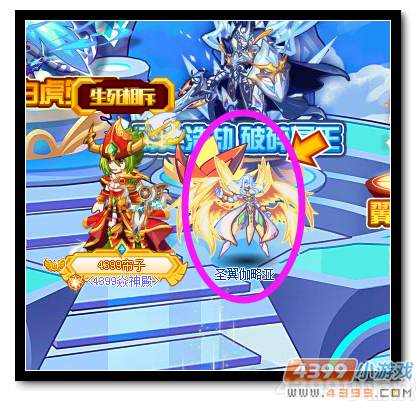魔神世纪洛洛洛基身世之谜