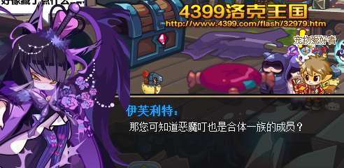 洛克王国恶魔领主怎么得