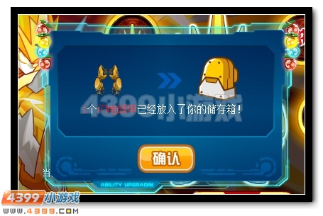 赛尔号战联专属套装大放送