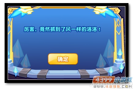 魔神世纪碎风·圣洛洛魔神第一关