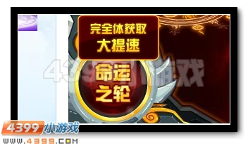 赛尔号雷伊完全体撼天降世