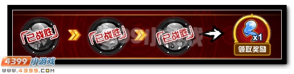 赛尔号雷伊完全体撼天降世