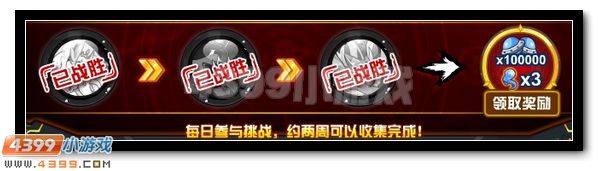 赛尔号雷伊完全体撼天降世