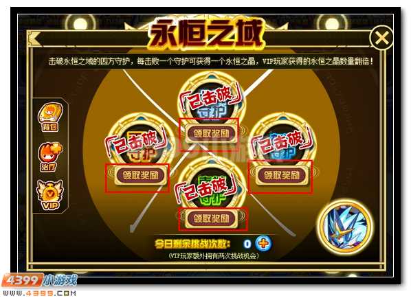 赛尔号谱尼圣灵觉醒第六弹