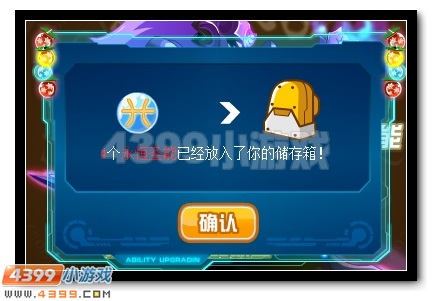 赛尔号谱尼圣灵觉醒第六弹