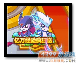 魔神世纪亿万经验疯狂送