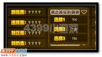 赛尔号谱尼特训大揭秘第一弹