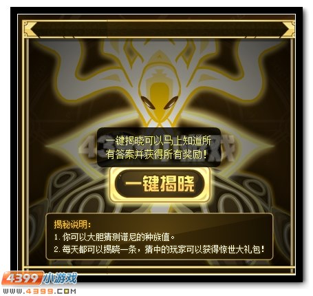 赛尔号谱尼特训大揭秘第一弹