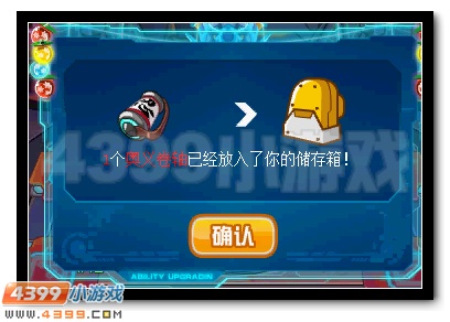 赛尔号雷奥纳超进化开启