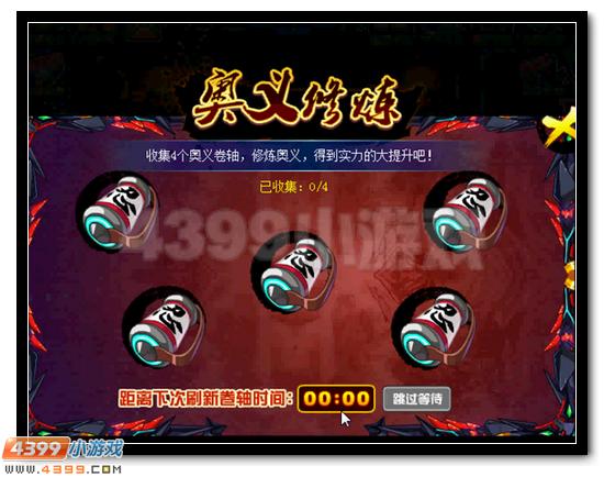 赛尔号雷奥纳超进化开启