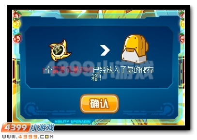 赛尔号雷神完全体预约大礼开启领取