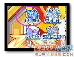 魔神世纪洛洛与洛基的命运纠葛