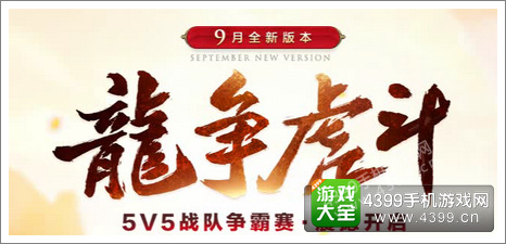 热血传奇手机版新版本