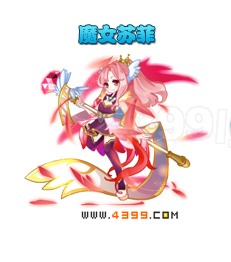 奥雅之光魔女苏菲