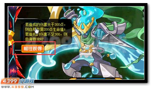 赛尔号奥忍雷纳活动攻略
