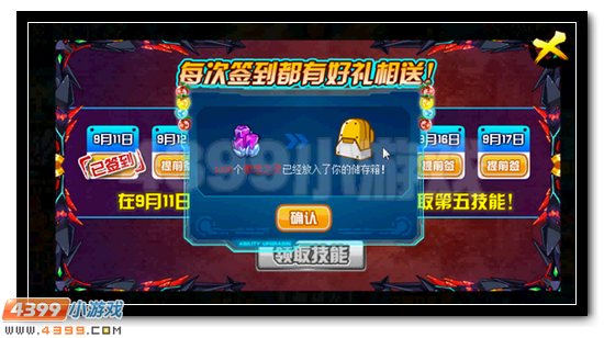 赛尔号奥忍雷纳活动攻略