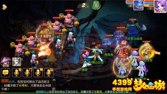 梦幻西游手游80剧情黑熊精3攻略