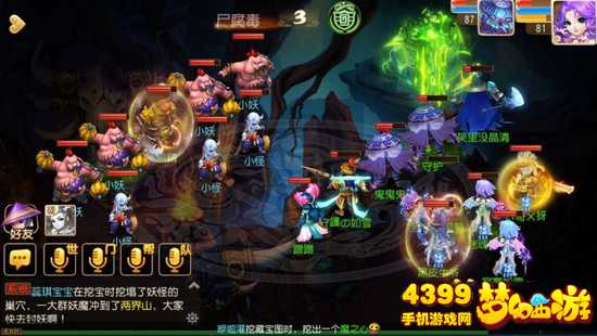 梦幻西游手游80剧情黑熊精3打法技巧