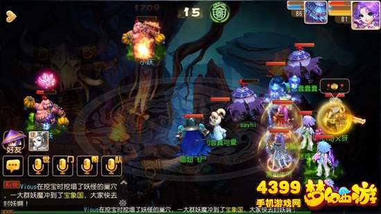 梦幻西游手游80剧情黑熊精3剧情攻略
