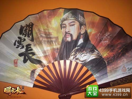 关云长手游