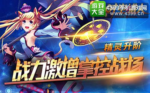 时空猎人攻略