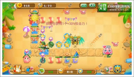 果宝特攻夏日大作战第6关第5波