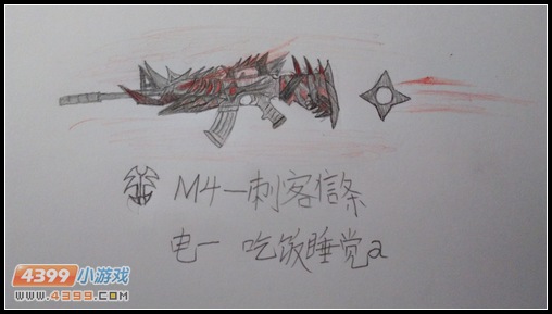 生死狙击玩家手绘—M4A1-刺客信条