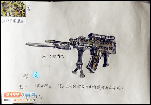生死狙击玩家手绘—CZ—085猎豹