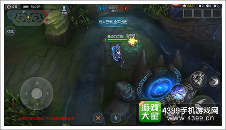 梦三国手游攻略
