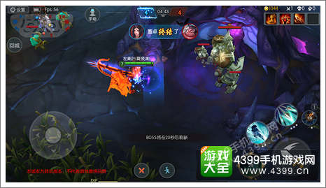 梦三国手游攻略