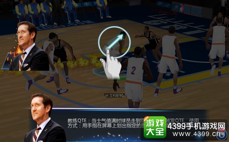 NBA梦之队2怎么样
