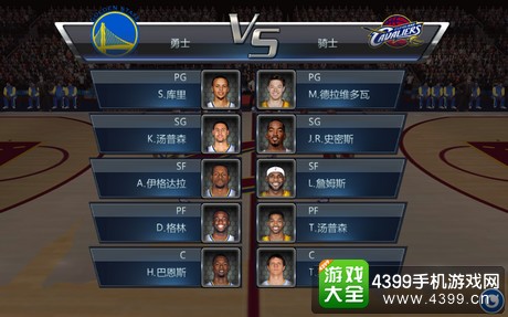 NBA梦之队2好不好玩