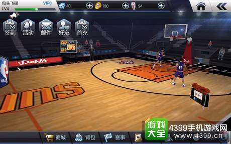 NBA梦之队2如何