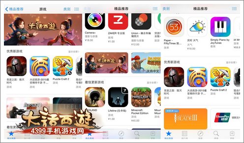 大话西游手游获苹果商店推荐 荣登双榜第三
