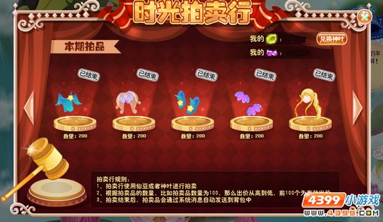 失落的套装