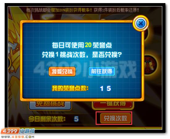 赛尔号战联专属套装大放送