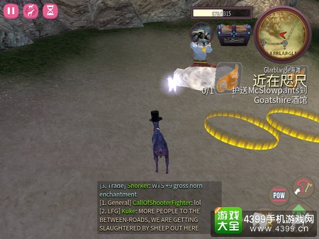 模拟山羊网游版阿拉丁神灯