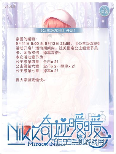 攻略