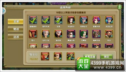 莽荒纪2手游