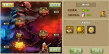 莽荒纪2手游过摘星万能组合 过摘星组合推荐