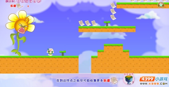 乐谱追逐记