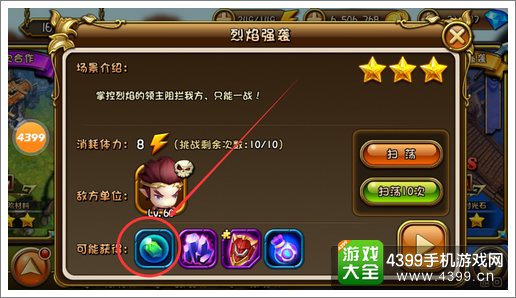 剑舞者们万能碎片获取方法