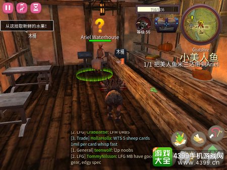 模拟山羊网游版