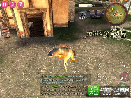 模拟山羊网游版