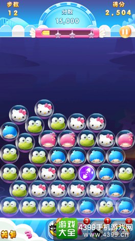 HelloKitty快乐消